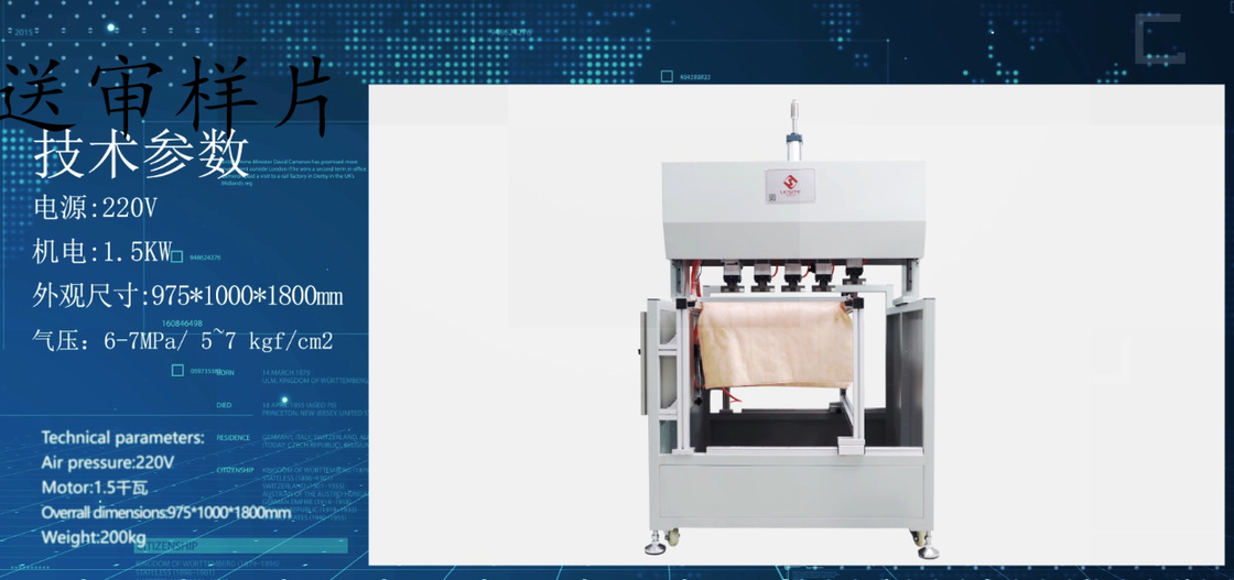 6.5 - macchina automatica di fabbricazione di filtro dell'aria dei semi 7Pa