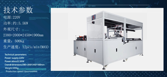 Struttura interna della gestione del filtro senza equipaggio dalla tasca che forma macchina 220V 5.5KW